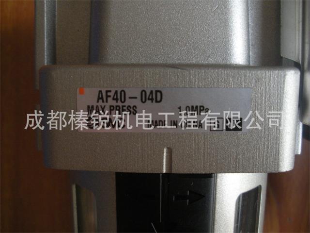 SMC空氣過濾器 AF40-04D