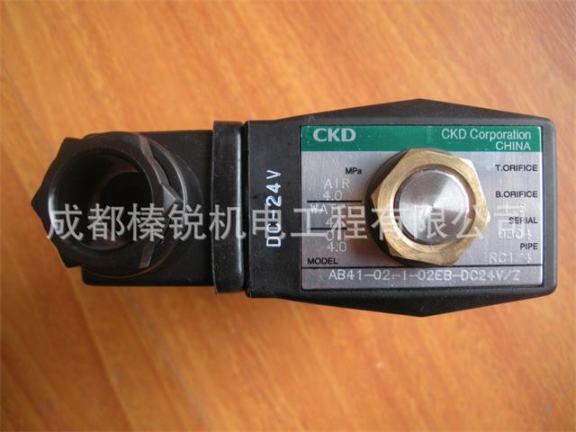 CKD電磁閥 AB41-02-1-02EB DC24V