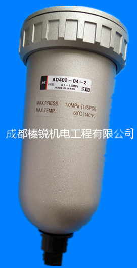 SMC過濾器 AD402-04-2