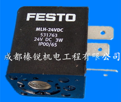 FESTO電磁閥具有怎樣的特點和工作原理是什么