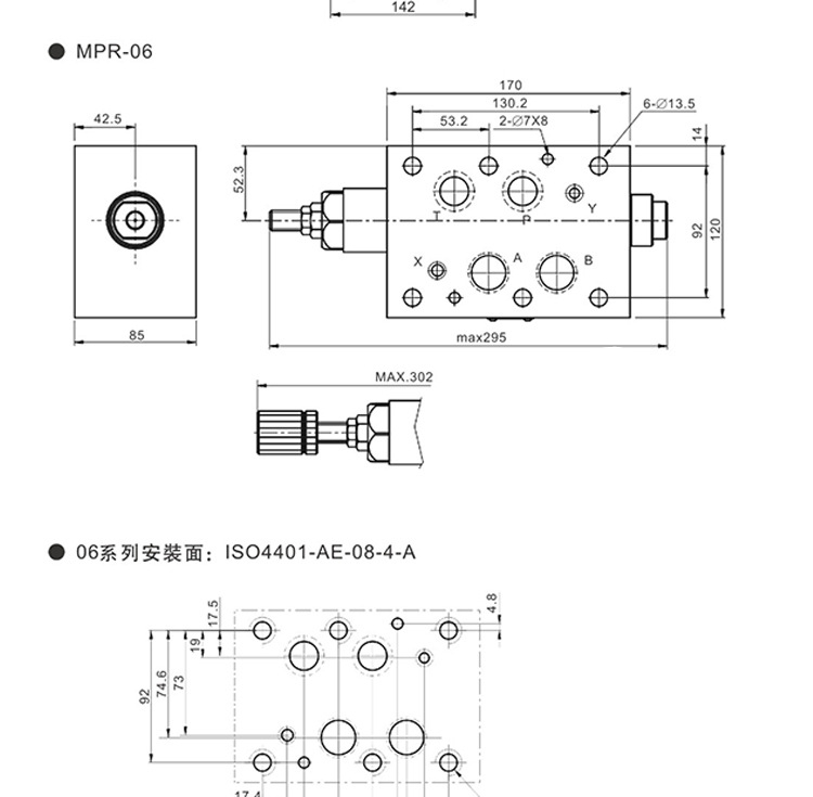 減壓閥