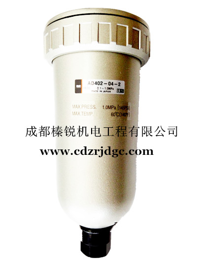 SMC自動排水器,SMC氣源處理器,SMC過濾器,AD402-04