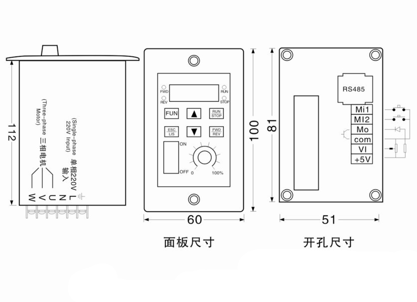 微型變頻器