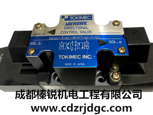 DG4V-3-6C-M-P7-H-7-52-JA100,電磁閥