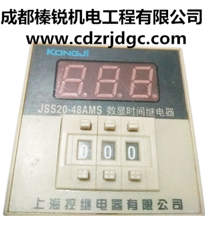 JSS20-48AMS,數(shù)顯時(shí)間繼電器