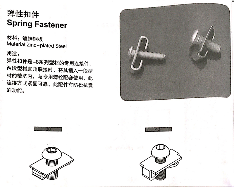 工業(yè)鋁型材配件