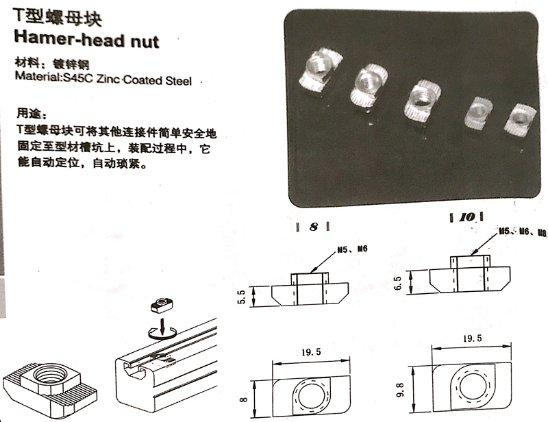 工業(yè)鋁型材配件